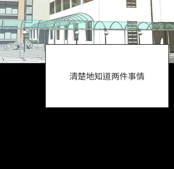 秘密合约 第56章 第57页