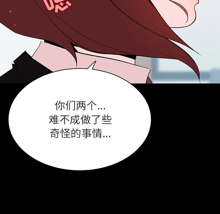 秘密合约 第56章 第158页