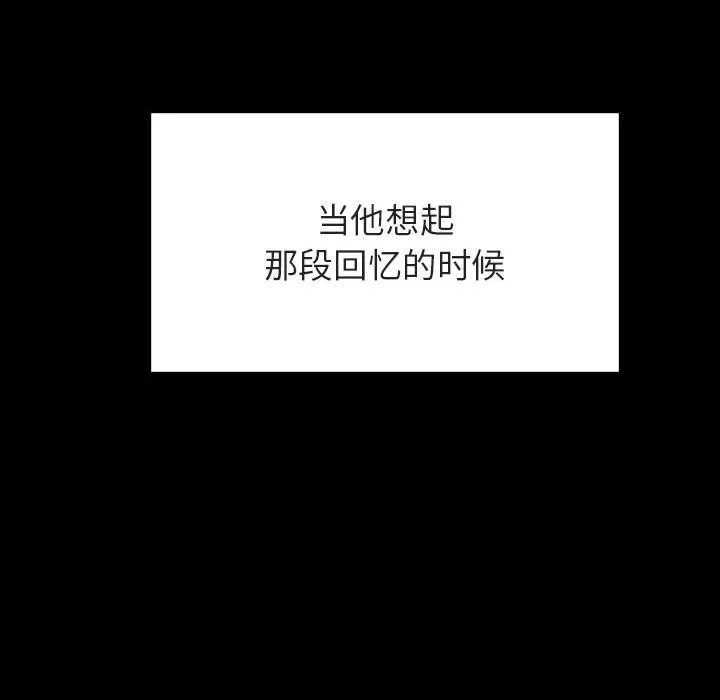 秘密合约 第56章 第179页
