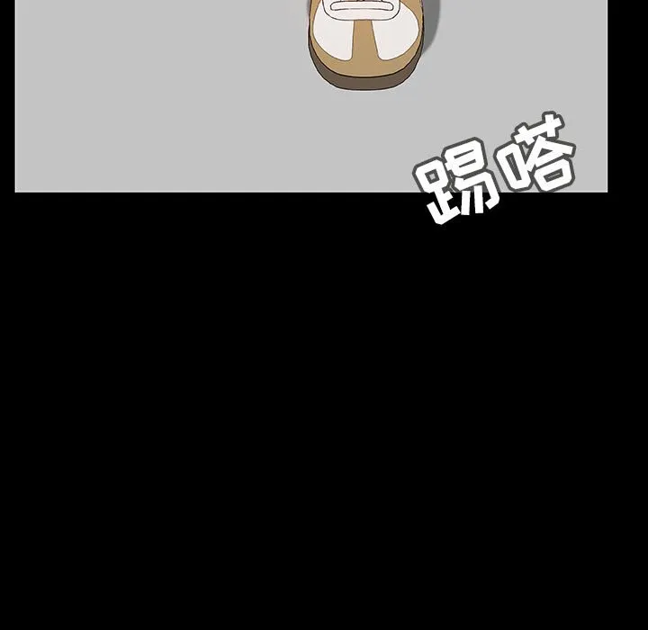 秘密合约 第56章 第5页