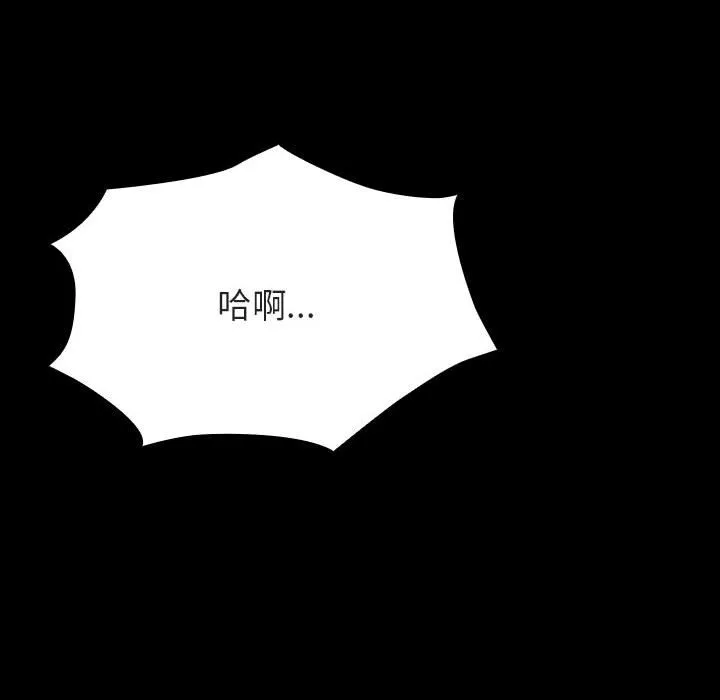 秘密合约 第56章 第194页