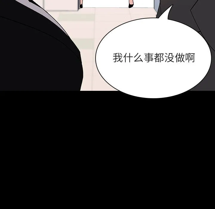 秘密合约 第56章 第80页