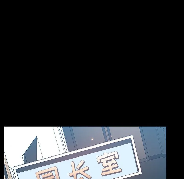 秘密合约 第56章 第82页