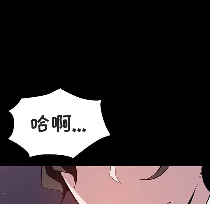 秘密合约 第56章 第198页