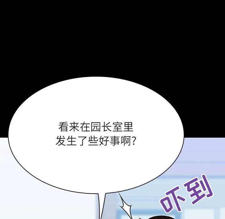 秘密合约 第56章 第154页