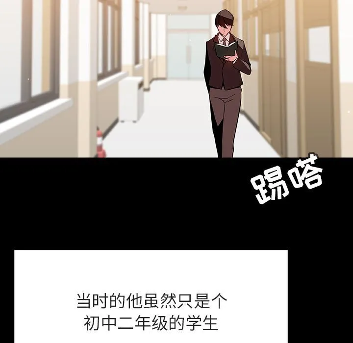 秘密合约 第56章 第7页
