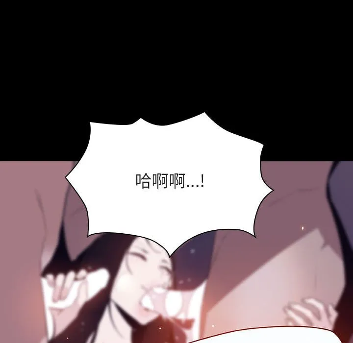 秘密合约 第56章 第195页