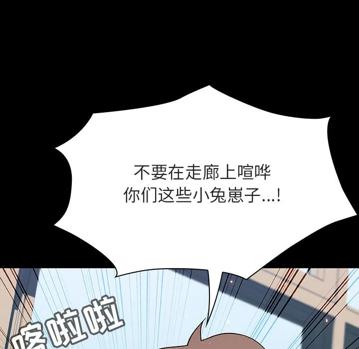 秘密合约 第56章 第175页