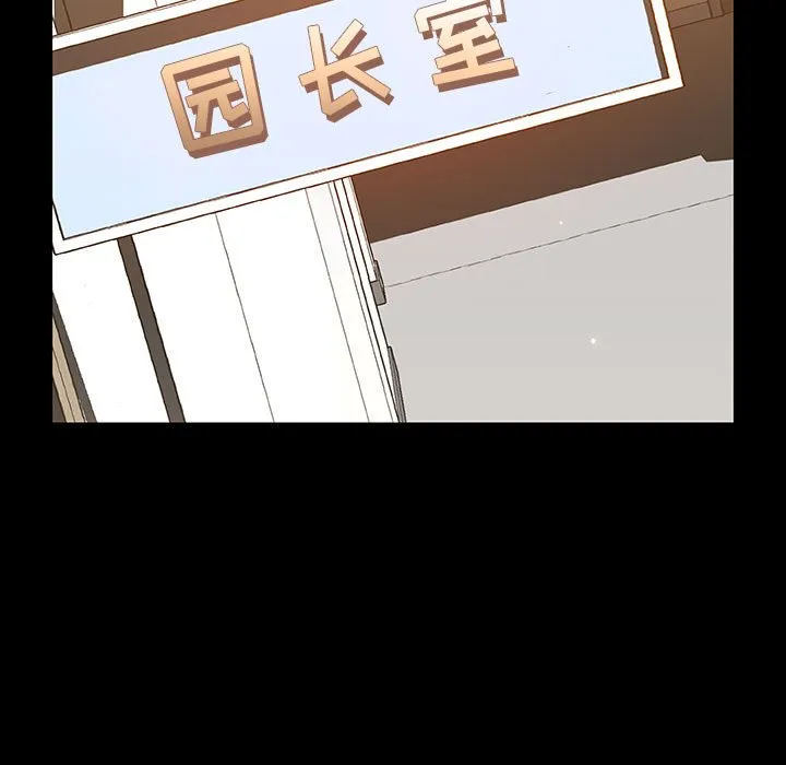 秘密合约 第56章 第13页