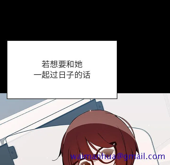秘密合约 第56章 第61页