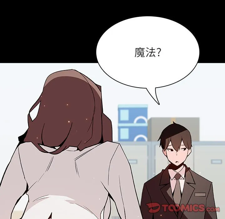 秘密合约 第56章 第88页