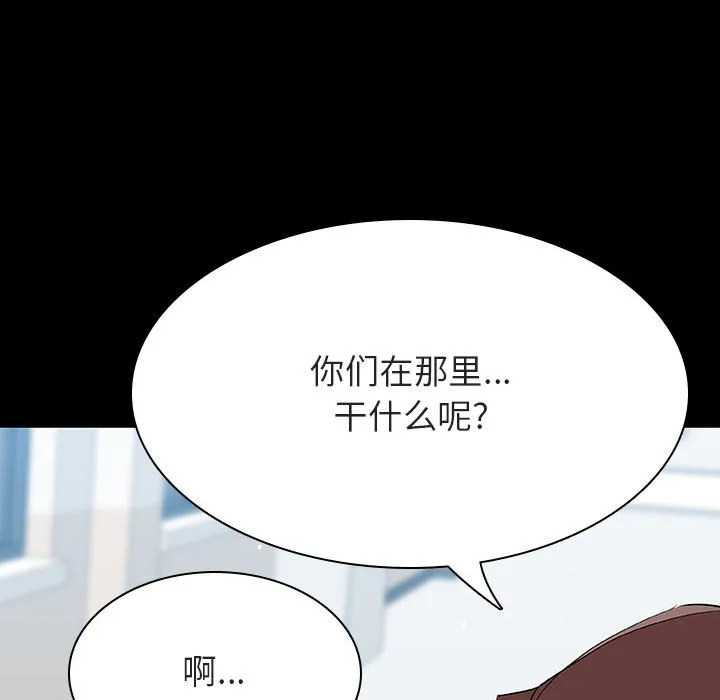 秘密合约 第56章 第180页