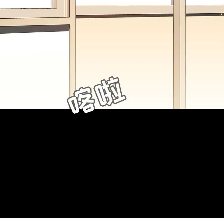 秘密合约 第56章 第142页