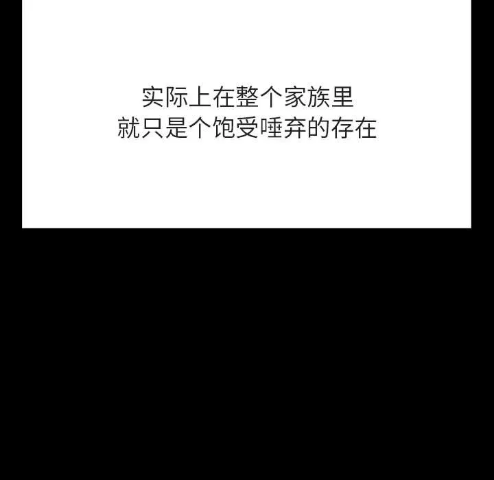 秘密合约 第56章 第32页