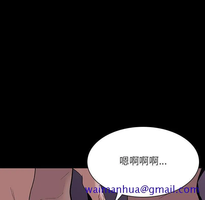 秘密合约 第56章 第191页