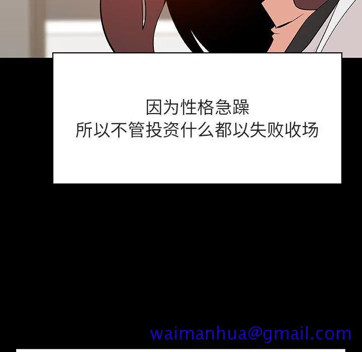 秘密合约 第56章 第31页