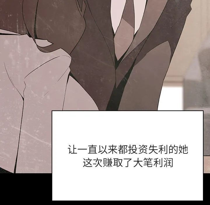 秘密合约 第56章 第123页