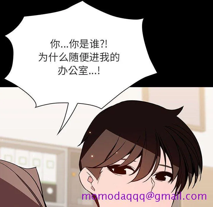 秘密合约 第56章 第36页
