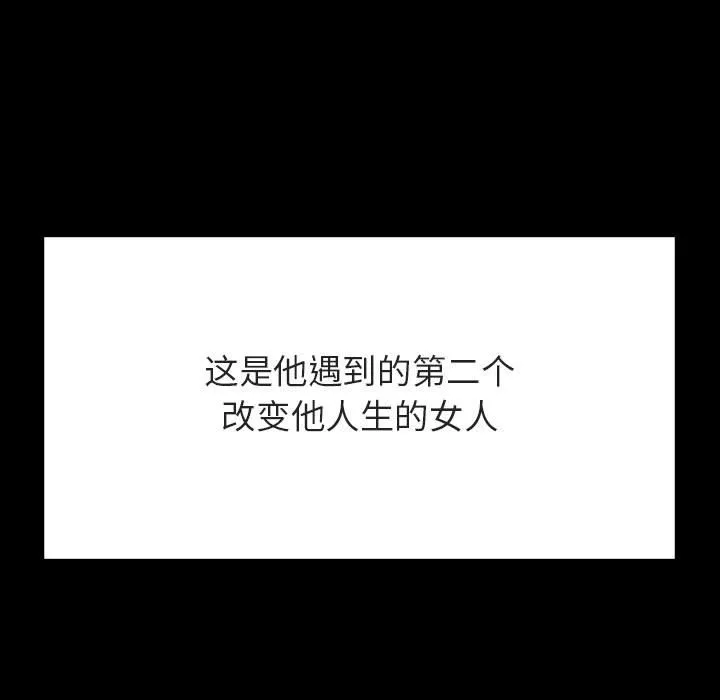 秘密合约 第56章 第139页