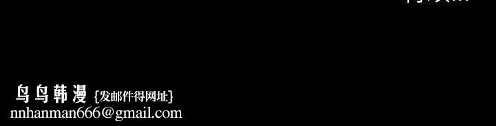 秘密合约 第56章 第207页