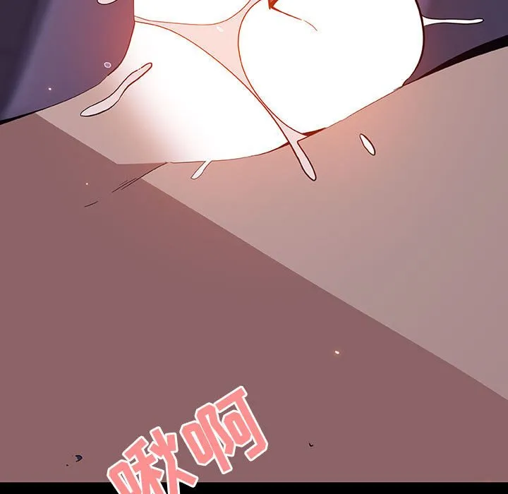 秘密合约 第56章 第204页