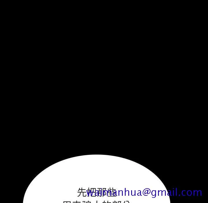 秘密合约 第56章 第71页
