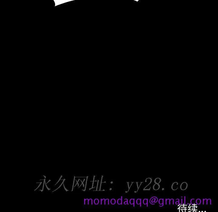 秘密合约 第56章 第206页