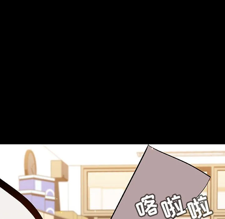 秘密合约 第56章 第14页