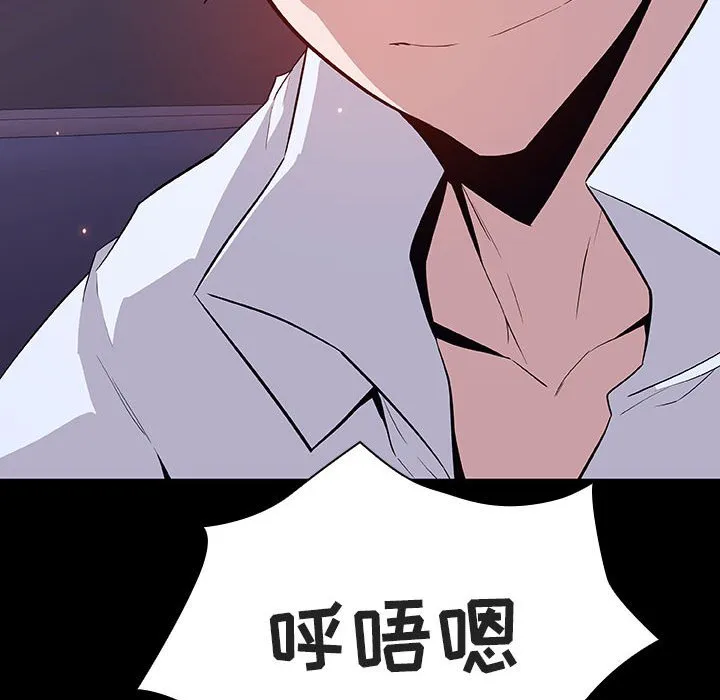 秘密合约 第56章 第199页
