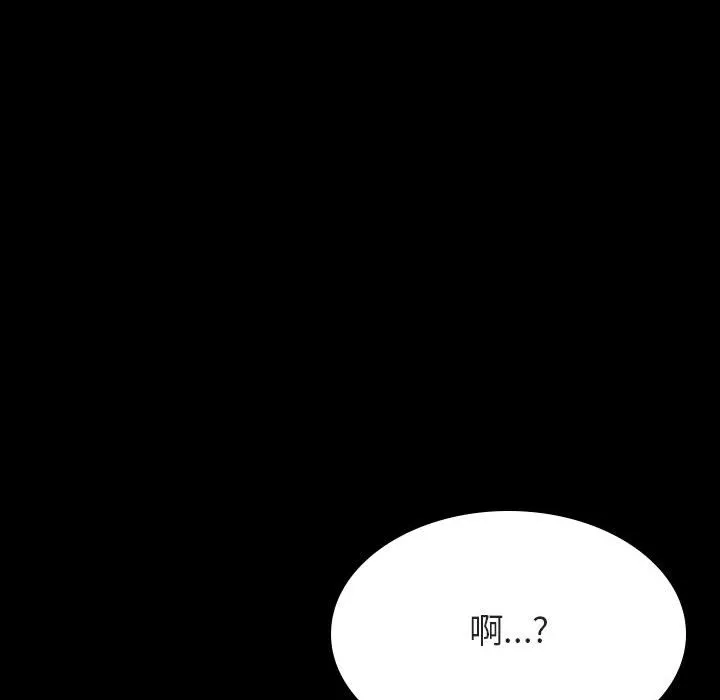 秘密合约 第56章 第177页