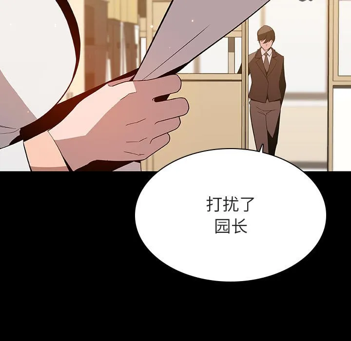 秘密合约 第56章 第15页