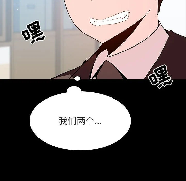 秘密合约 第56章 第150页