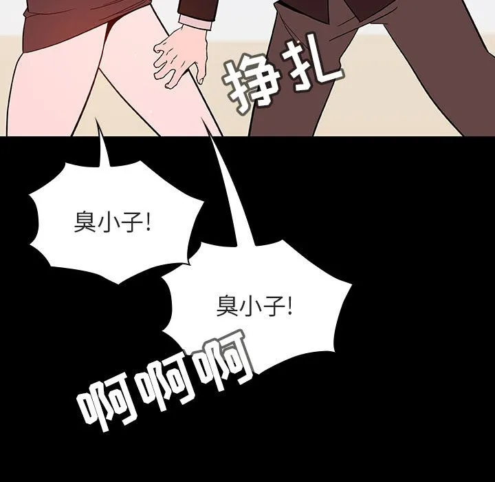 秘密合约 第56章 第168页