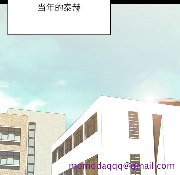 秘密合约 第56章 第56页