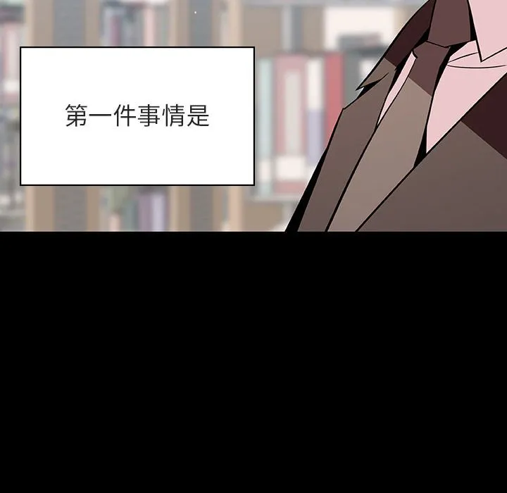 秘密合约 第56章 第60页