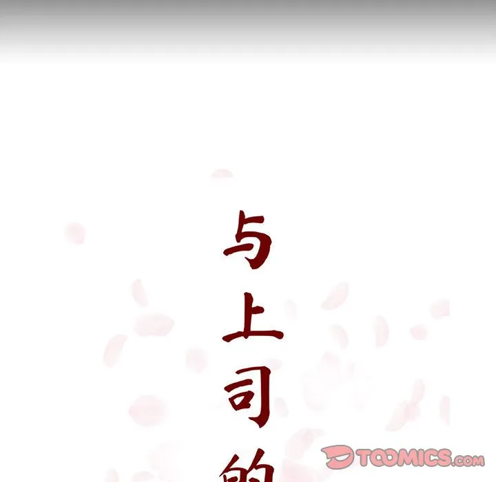 秘密合约 第56章 第52页