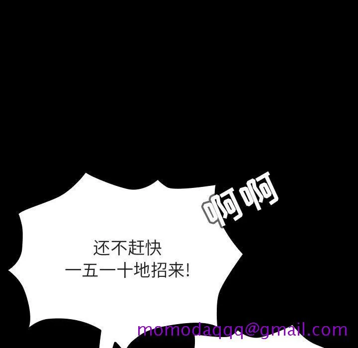 秘密合约 第56章 第166页