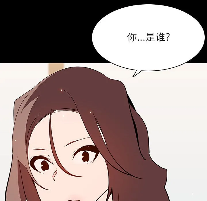 秘密合约 第56章 第44页
