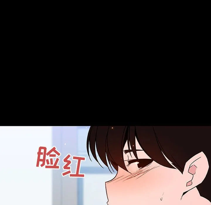 秘密合约 第56章 第159页