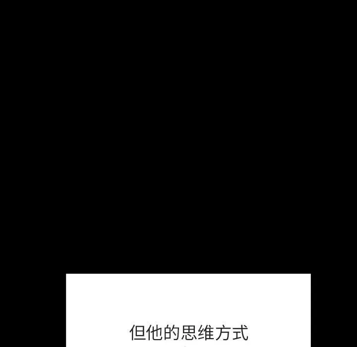 秘密合约 第56章 第10页