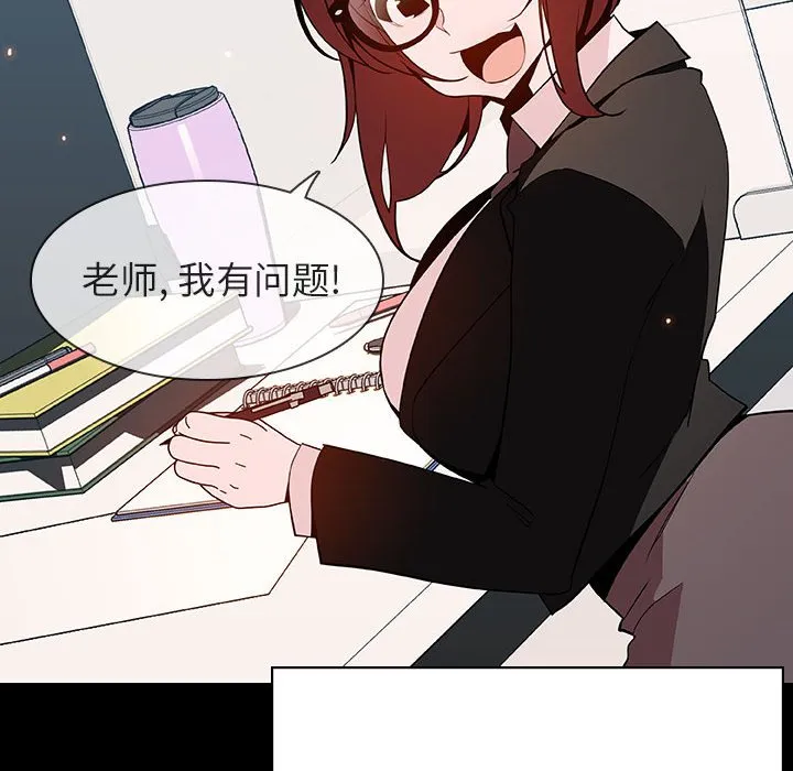 秘密合约 第56章 第62页