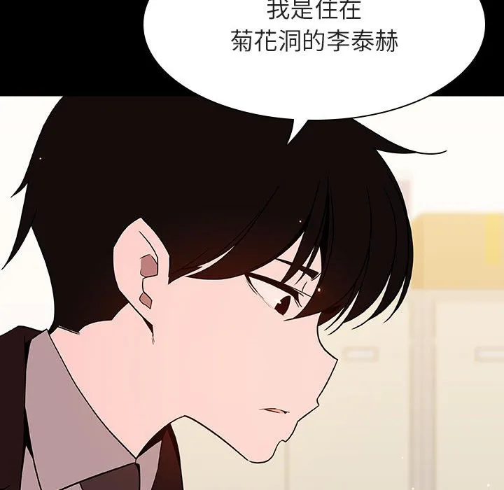 秘密合约 第56章 第47页