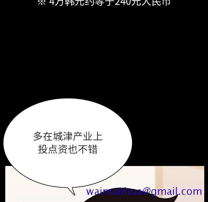 秘密合约 第56章 第41页