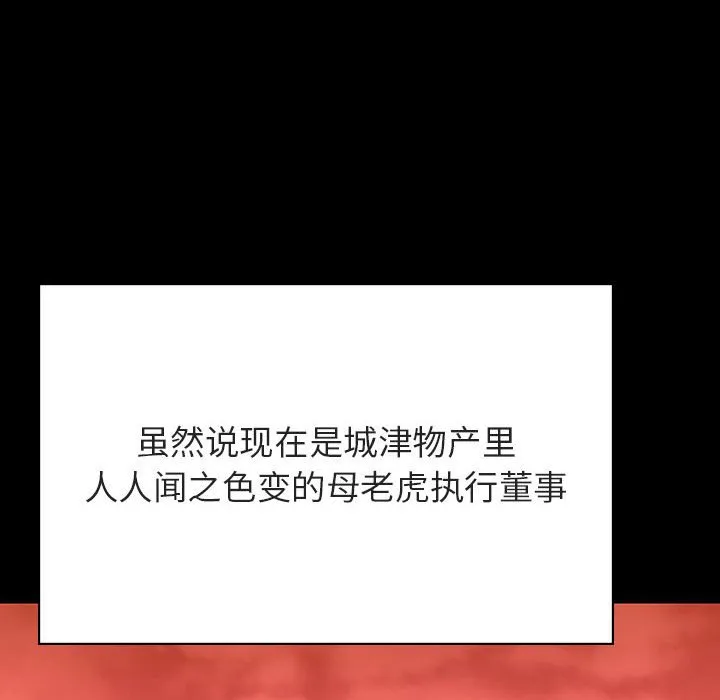 秘密合约 第56章 第27页