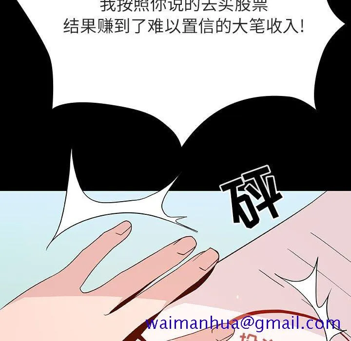 秘密合约 第56章 第91页