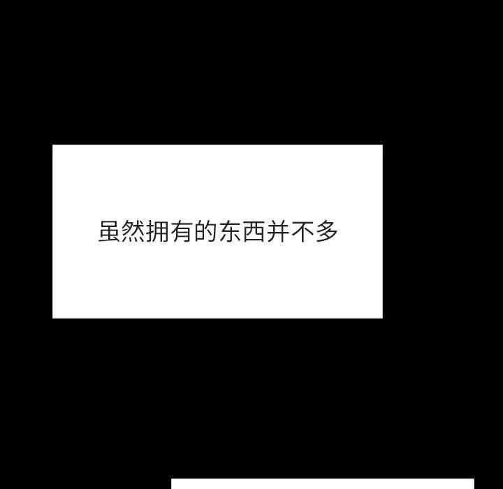 秘密合约 第56章 第169页