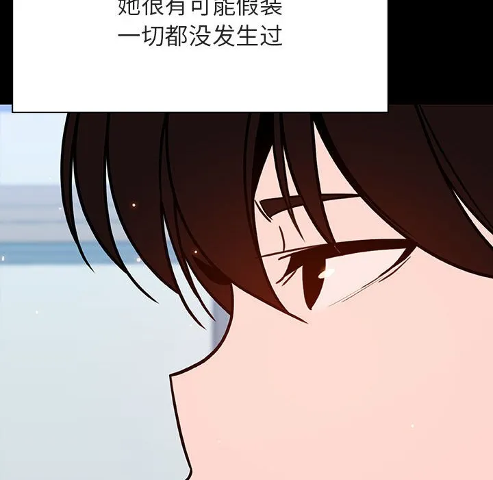 秘密合约 第56章 第127页