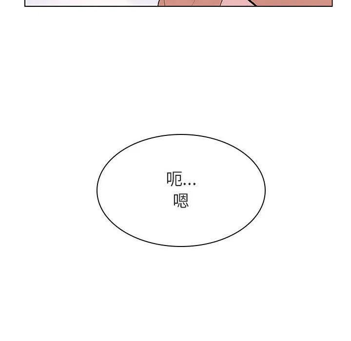 秘密合约 第24章 第50页