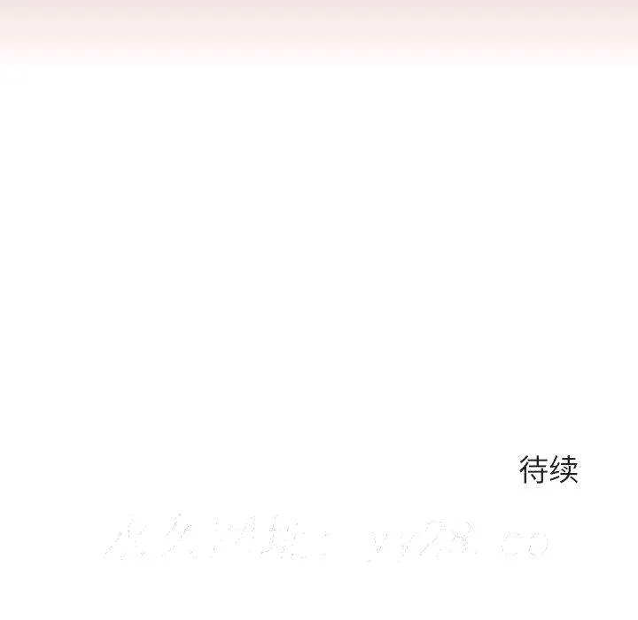 秘密合约 第24章 第187页