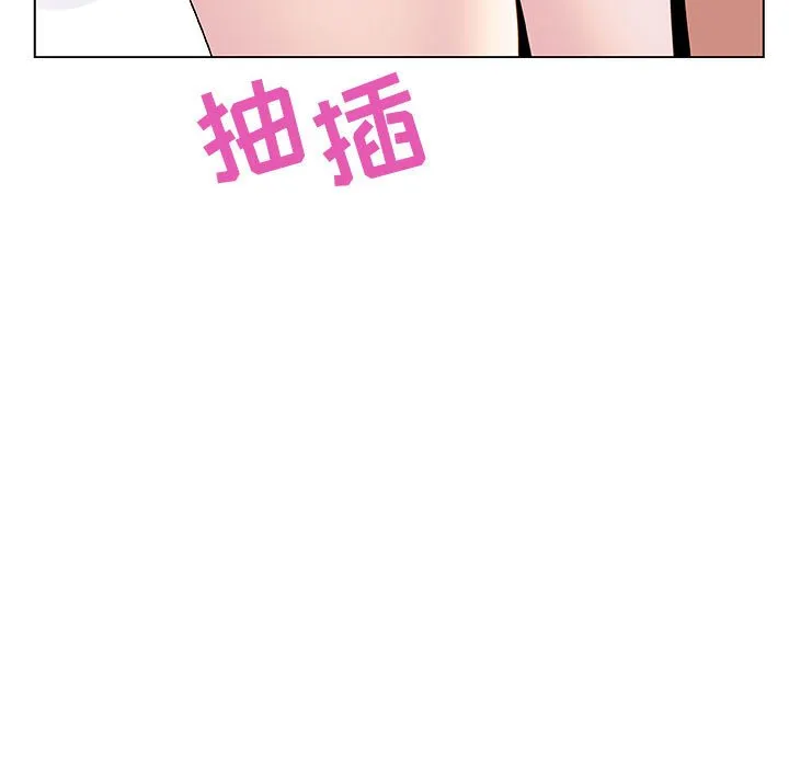 秘密合约 第24章 第94页